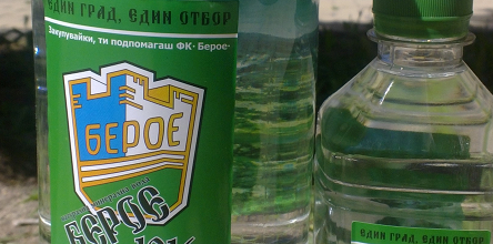снимка: (cc-by) Надя Тодорова